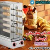 دستگاه نان مجارستانی