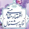 طرح توجیهی کانون مشاوران اعتباری و سرمایه گذاری بانکی