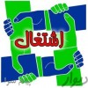 ثبت نام در سامانه کارا