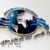 گروه تخصصی ثبت شرکت ونام تجاری ماهان