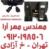 دیاگ کاترپیلار  و  دیاگ پرکینز ET3