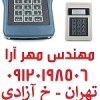 دستگاه تاخوگراف  CD400 Programmer