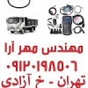 دیاگ کامیونت ایسوزو Isuzu Tech2